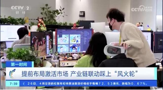 动“谷子热潮”卡游破圈有道开元棋牌app《哪吒2》带(图2)