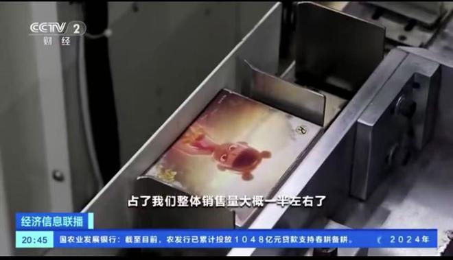 动“谷子热潮”卡游破圈有道开元棋牌app《哪吒2》带(图3)