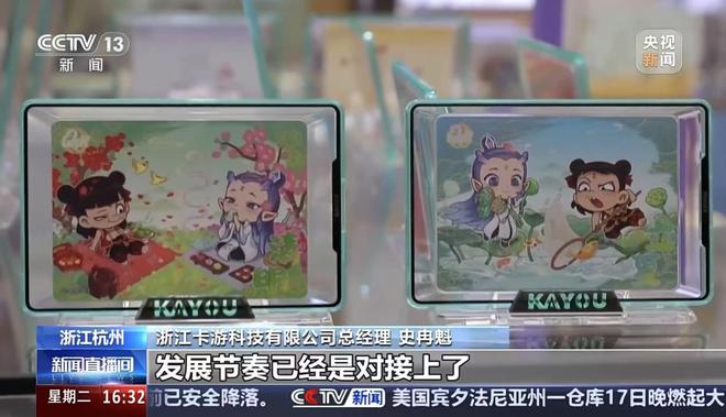 动“谷子热潮”卡游破圈有道开元棋牌app《哪吒2》带(图4)