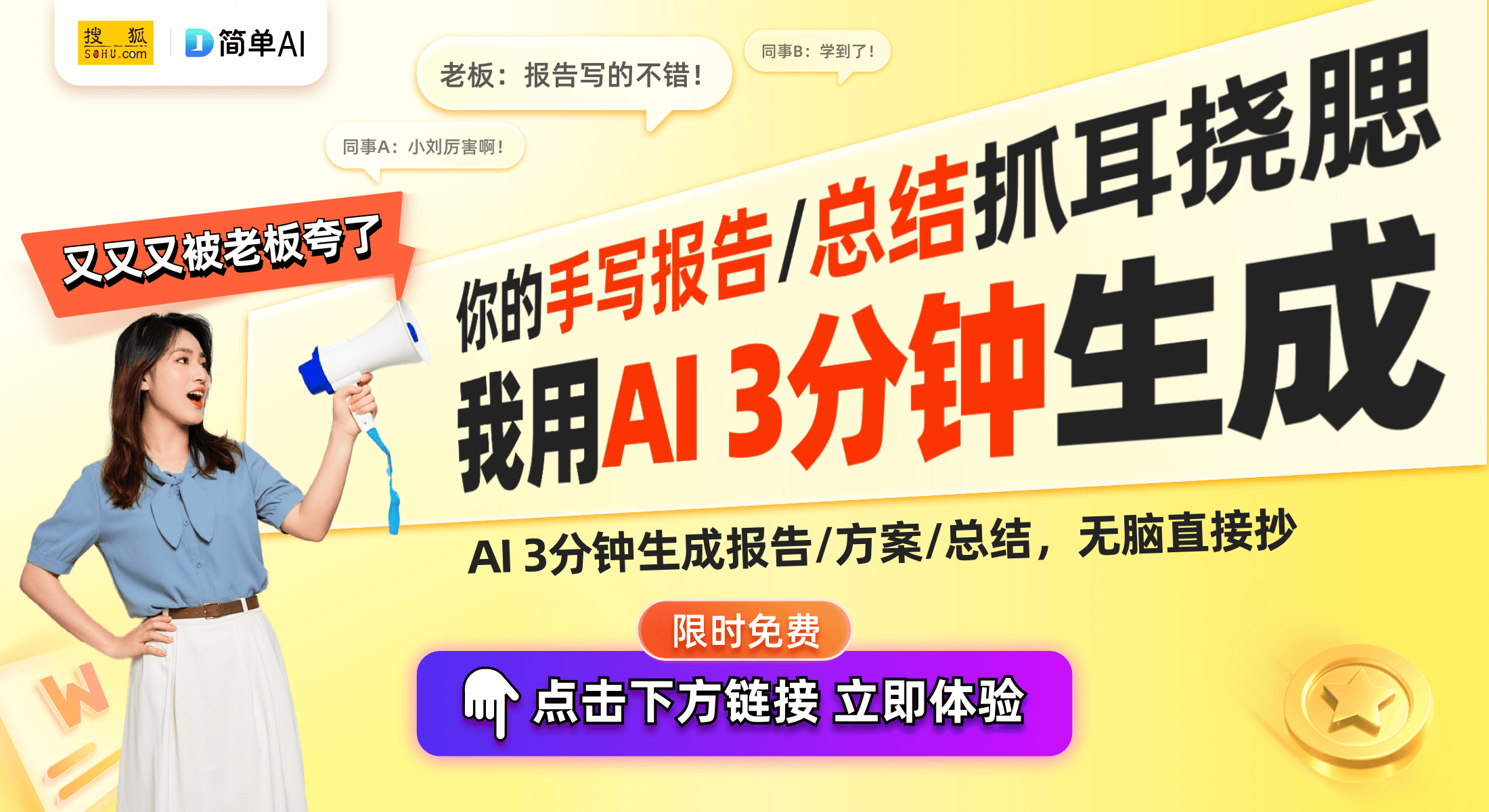 羊与灰太狼拆包日常的独特魅力开元棋牌卡牌背后的爱：喜羊(图1)