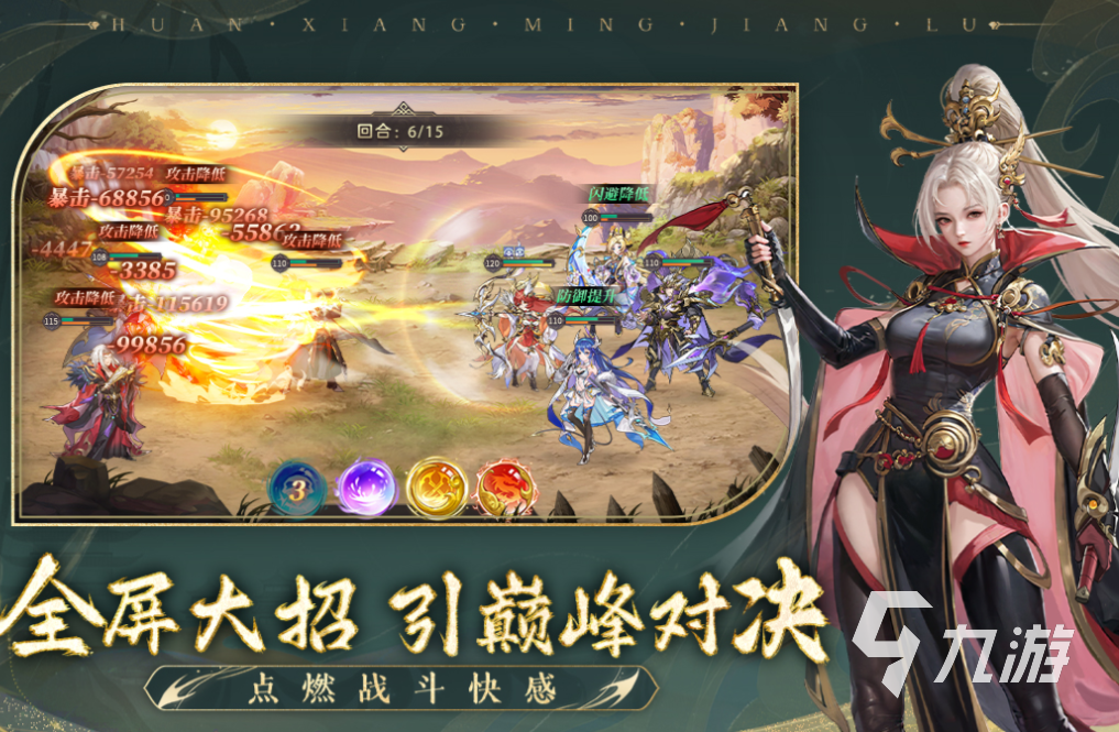 流行的三国卡牌游戏推荐2024开元棋牌免费的三国卡牌手游