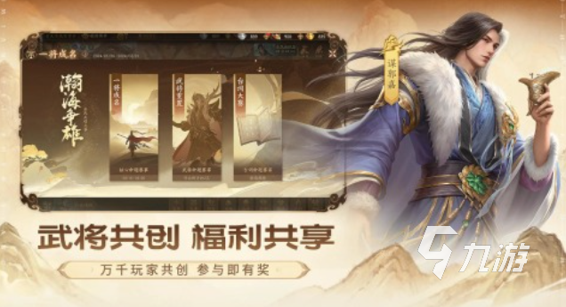 流行的三国卡牌游戏推荐2024开元棋牌免费的三国卡牌手游(图2)