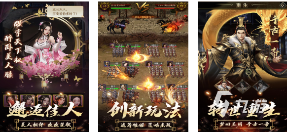 流行的三国卡牌游戏推荐2024开元棋牌免费的三国卡牌手游(图4)