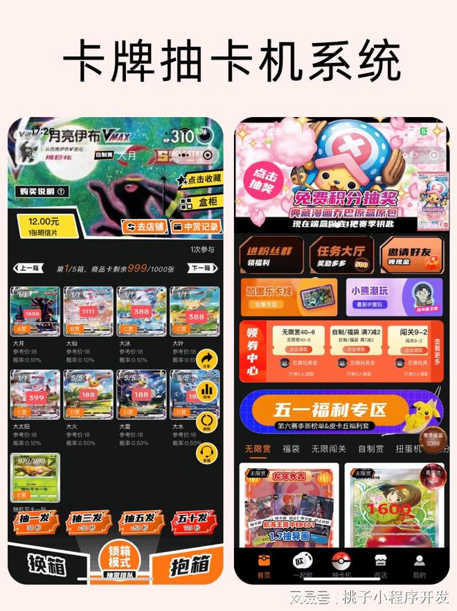 程序开发开发功能分析开元棋牌试玩卡牌小
