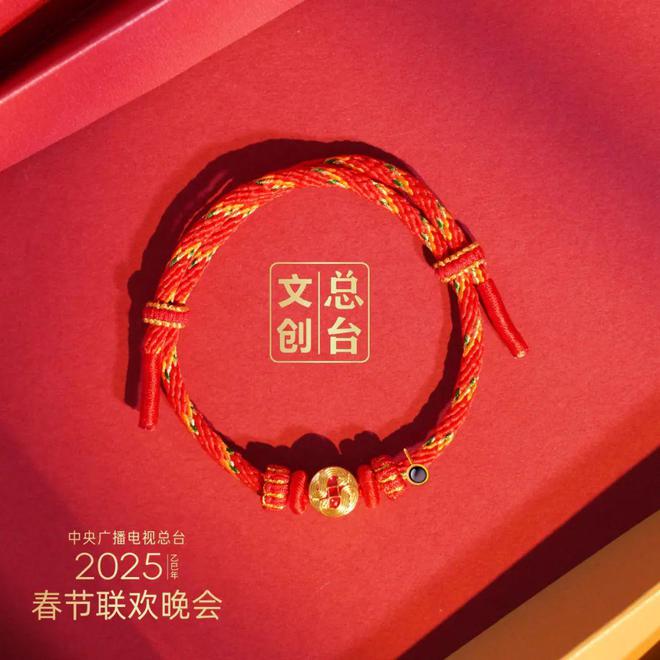 25年央视春晚惊喜不断开元棋牌连续三年！20