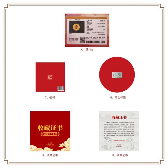 25年央视春晚惊喜不断开元棋牌连续三年！20(图2)