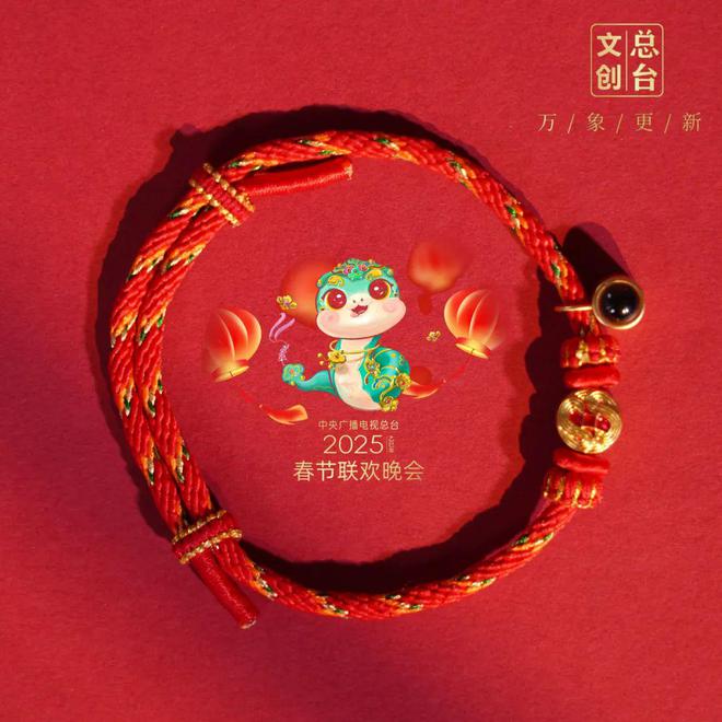 25年央视春晚惊喜不断开元棋牌连续三年！20(图4)