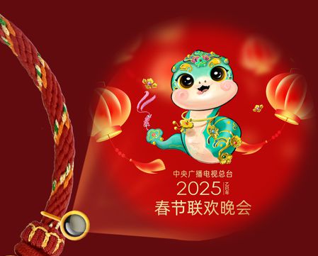 25年央视春晚惊喜不断开元棋牌连续三年！20(图8)