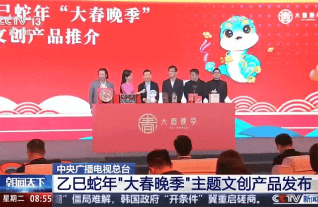 25年央视春晚惊喜不断开元棋牌连续三年！20(图13)