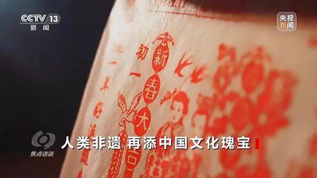 25年央视春晚惊喜不断开元棋牌连续三年！20(图20)