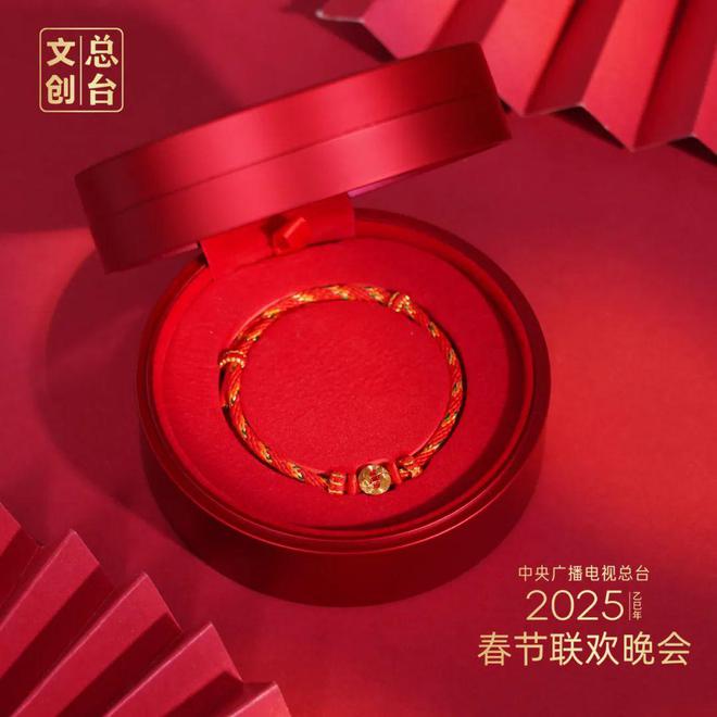 25年央视春晚惊喜不断开元棋牌连续三年！20(图24)