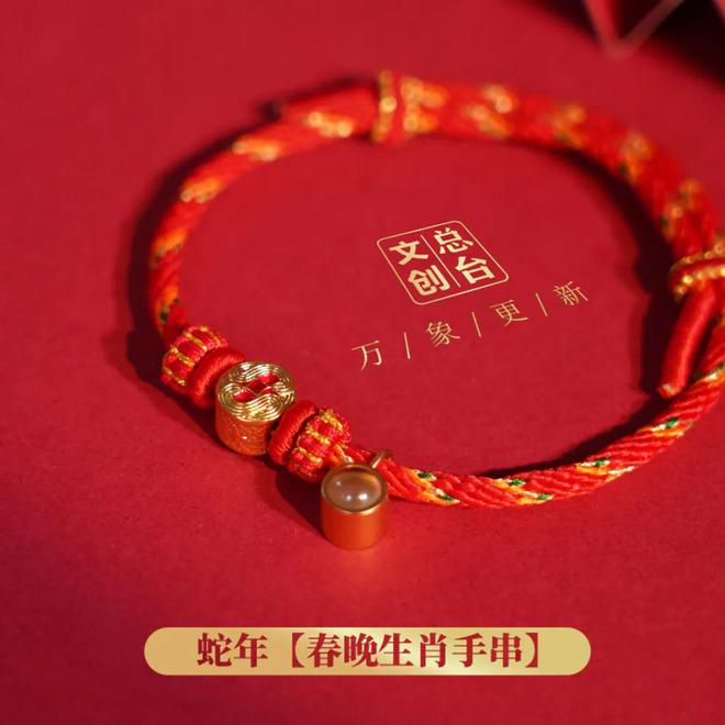 25年央视春晚惊喜不断开元棋牌连续三年！20(图23)