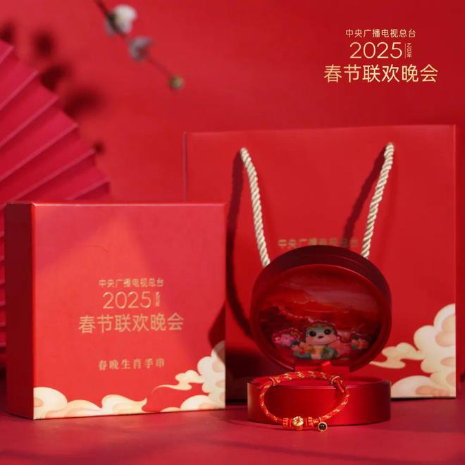 25年央视春晚惊喜不断开元棋牌连续三年！20(图29)