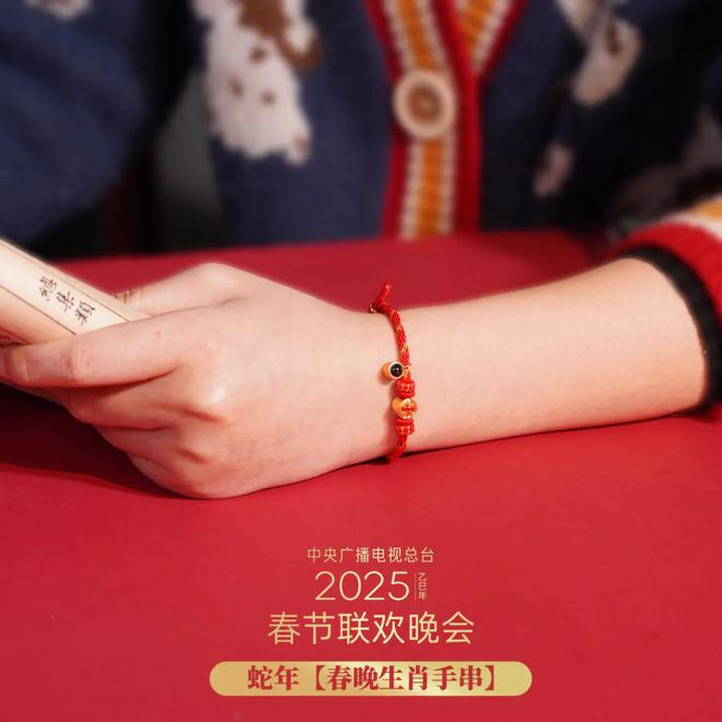 25年央视春晚惊喜不断开元棋牌连续三年！20(图30)