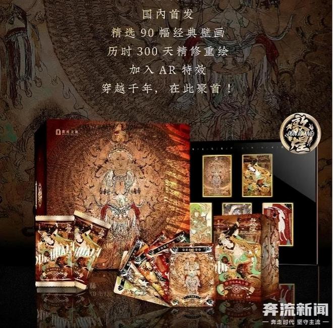 程中的机遇与挑战 对话创始人开元棋牌app收藏卡出海过(图2)