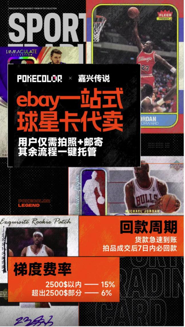 程中的机遇与挑战 对话创始人开元棋牌app收藏卡出海过(图3)