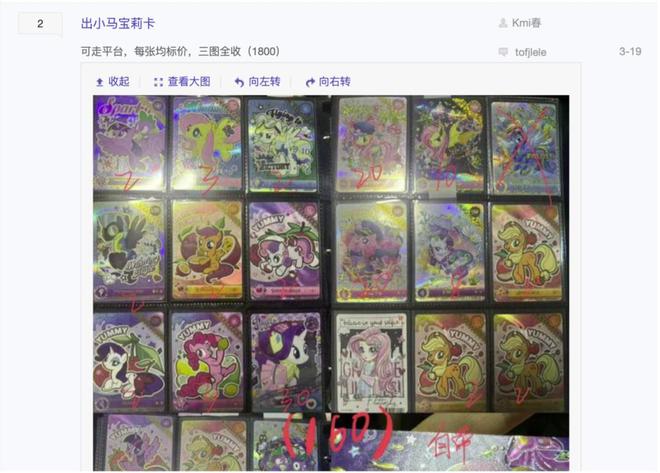 程中的机遇与挑战 对话创始人开元棋牌app收藏卡出海过(图5)