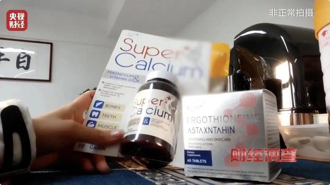 保税仓发货”的保健品竟是…黑产链曝光开元