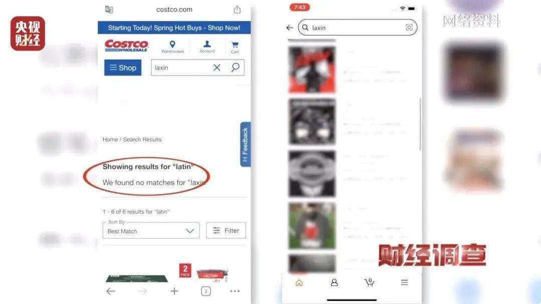 保税仓发货”的保健品竟是…黑产链曝光开元棋牌app原产国“查无此人”！“(图3)