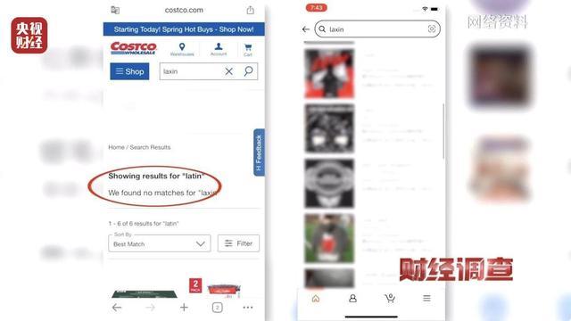 这些“全球购”保税仓发货的保健品 竟是假进口开元ky棋牌财经调查丨虚标成分 成本低廉！(图14)