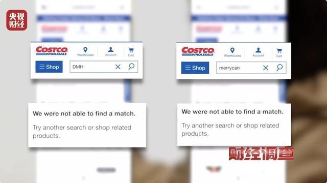 这些“全球购”保税仓发货的保健品 竟是假进口开元ky棋牌财经调查丨虚标成分 成本低廉！(图12)