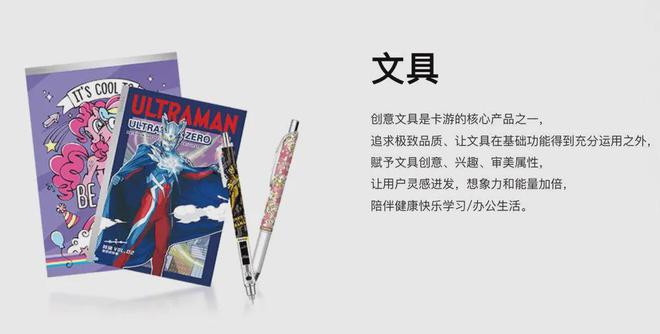 IPO在即：掘金万亿潮玩市场机遇与暗礁ky开元棋牌百亿营收“卡牌之王”卡游(图11)