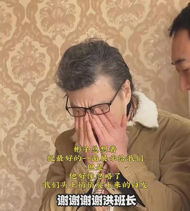 岁李彬满头白发很苍老兄弟俩抱头痛哭开元棋牌洪剑涛去河北看望李彬58(图2)