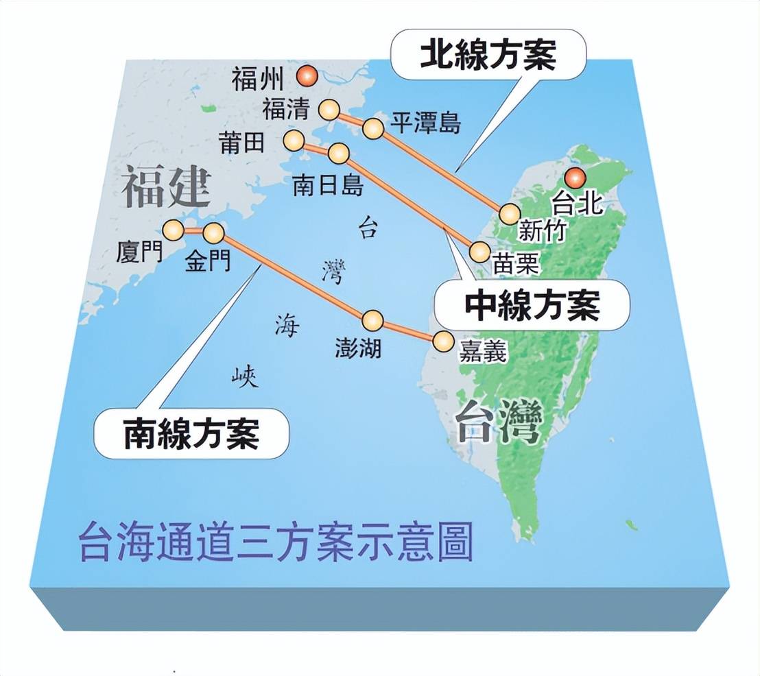 个条件前三个还能理解后面的越来越离谱开元棋牌app台湾名嘴提出和统的6(图3)