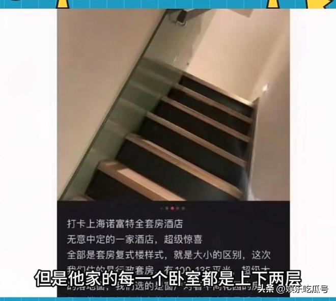 亿捐款去向不明!黄杨钿甜更多细节首曝光ky开元棋牌细思极恐!汶川地震501(图5) 亿捐款去向不明!黄杨钿甜更多细节首曝光ky开元棋牌细思极恐!汶川地震501(图5)