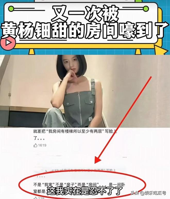 亿捐款去向不明!黄杨钿甜更多细节首曝光ky开元棋牌细思极恐!汶川地震501(图4) 亿捐款去向不明!黄杨钿甜更多细节首曝光ky开元棋牌细思极恐!汶川地震501(图4)