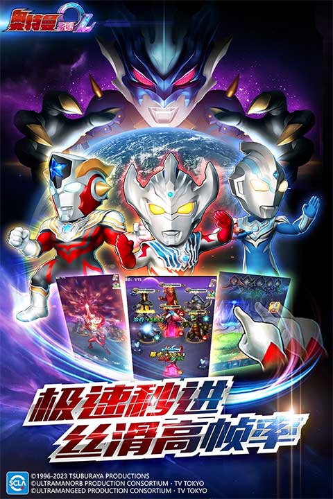 系列OL内购免费版ky开元棋牌奥特曼(图1) 系列OL内购免费版ky开元棋牌奥特曼(图1)