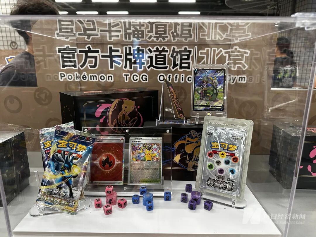 IP一张卡甚至拍出上百万元！谁在买？开元棋牌累计回报率高达3821%这个(图1)