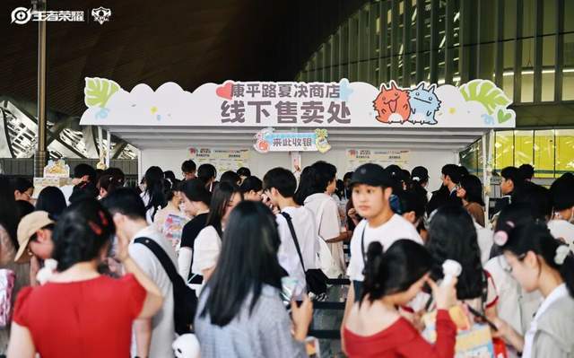 的“第七件装备”开元棋牌KPL(图3) 的“第七件装备”开元棋牌KPL(图3)