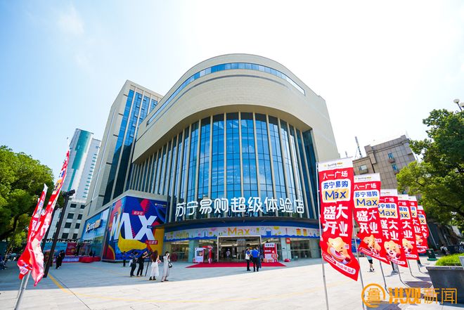 ”沉浸式探访南昌商贸发展开元棋牌app网络“大V(图2) ”沉浸式探访南昌商贸发展开元棋牌app网络“大V(图2)